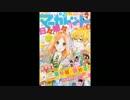 【やかまし実況】悲しき童話の世界へようこそ　Alice mare　実況　part3