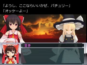 【東方MMD紙芝居】 霊夢と魔理沙 のとある日の風景 ～part13～