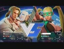 【PS4版ストV】カッペバルログのランクマッチ 第１２回【LP14000】