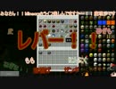 饅頭シティVer.2.0.0　Part2