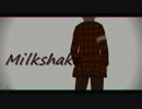 【MMDハトアリ】ペーターでmilkshake【モデル配布】