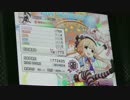 【デレステ】秘密のトワレ マスター フルコンボ