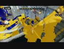 【スプラトゥーン実況】ブラスターの極地へ　その54【S+】