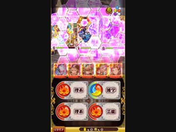 『魔法使いと黒猫のウィズ』 大魔道杯 in YAOYORO Z 覇級（7T）