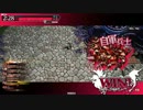 攻めが弱い小覇王ＡＡ２　22