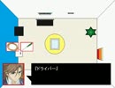 誕プレからの脱出方法をイメージしろ！！2-6