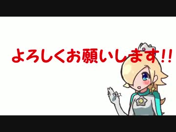 リンクが走る！第9杯ロック杯第1GP【ウイルス視点】