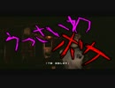 【SIREN:NT】どうあがいても絶望なら、私が希望になればいいなぁ【part1】