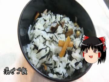 ひじき１袋使い切る