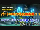[Overwatch]パート100に向かって行くオーバーウォッチ実況その94