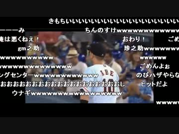 うんこちゃん『横浜VS巨人戦観戦枠』2/7