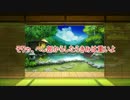 第十六話「重傷で帰還　ついにやっちゃったか～」