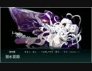 迎撃！第二次マレー沖海戦・Ｅ１・甲・ブンタン沖哨戒・クリア