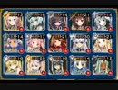 千年戦争アイギス 帝国の治癒士 暴虐のエルダートロル ☆3 イベユニ