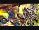 【wlw】今日の試合はよきかなよきかなPart1【B5美猴】
