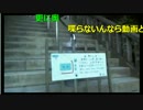 20160826　暗黒放送　地獄の高尾山タイムトライアル放送 ②