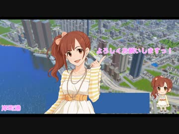 【A列車で行こう9】ねこてつ！　第一話　「猫屋敷島へようこそ」