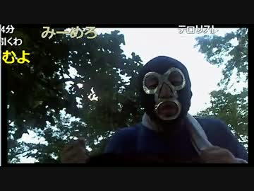 20160826　暗黒放送　地獄の高尾山タイムトライアル放送　③