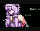【biimシステムで再編集】電卓1～100の和RTA_87秒