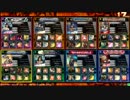 【プラB】grbl勢がlov3を始めました　その8【8/26】