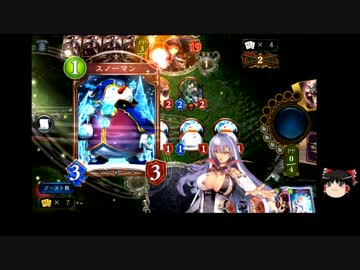 シャドウバース　ゆっくり実況　冥府ウィッチ