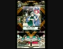 【SDVX II】 蒼空に舞え、墨染の桜 【EXH】