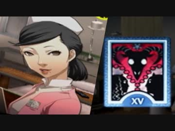 【実況プレイ】PS2 ペルソナ4　Part88【初見プレイ】