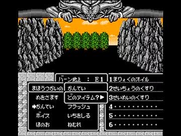 マイトアンドマジックを遊び尽くすお６（・ω・*）