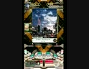 【SDVX II】 ワールド・ランプシェード 【EXH】