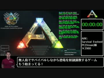 迫真サバイバル部 ぼっちの裏技.ARK