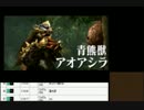 へたかつのMHXその7