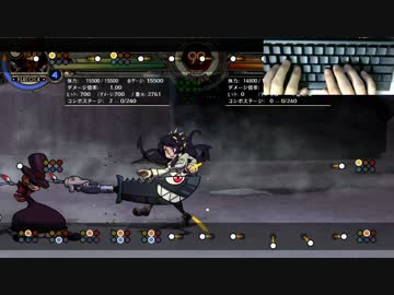 スカルガールズ講座ピーコック