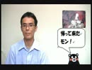 92.6回　鹿児島・人吉歴史巡り②　～いただきますの意味～