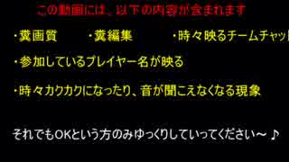 【オルサガ】第５回夜騎士団戦(S組VS紅魔)