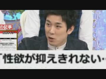 示談で完全勝利した高畑裕太さん.裕C
