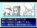 〔実況〕パワポケシリーズ彼女候補を全攻略209　鈴音編終