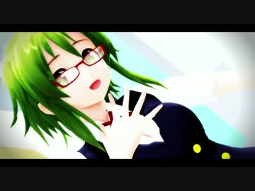 【MMD】 シリョクケンサ 【ままま式GUMI】