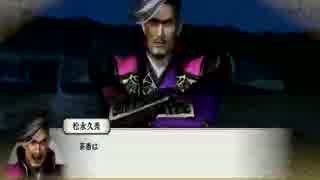 【戦国無双4-II-】適当に雑談プレイ  5