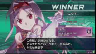 【2016.7/17】フリーダム横浜 電撃文庫FIGHTING CLIMAX IGNITION初中級者大会　part3