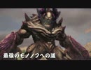 【実況】最強のモノノフへの道【討鬼伝2】part31
