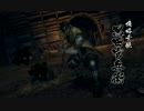 【戦国BASARA4皇】適当に雑談プレイ14