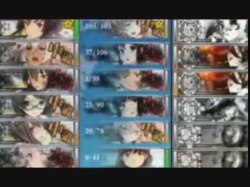 【艦これ】2016夏 E-4甲 マラッカ海峡沖夜戦 【水上ルート秋津洲編成】
