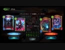 【シャドウバース】カードの効果がわからない俺が２pick!!　part1