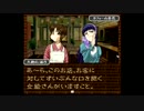 【実況】美少女で名探偵なので迷宮入りなんてありえませんね【＃１７】
