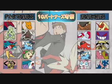 【ポケモンORAS】敵を騙す100の方策 in The Last Festival③【vsサントスさん】
