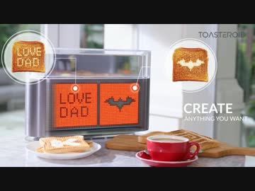食パンに焦げ目を自由に描くことができるトースター　『Toasteroid』