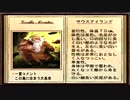 【デザーテッドアイランド】それぞれの休暇 月季ねこ編【実況】 Part13