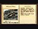 【デザーテッドアイランド】それぞれの休暇 月季ねこ編【実況】 Part14