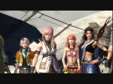 【プレイ動画】孤独と絶望の中の光 FINAL FANTASYXIII part24