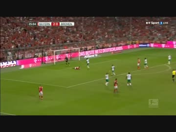 【16/17ブンデス開幕戦】バイエルンvsブレーメン